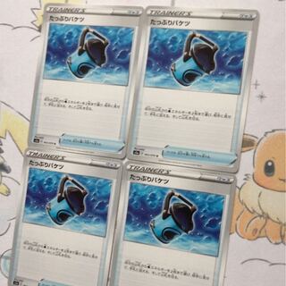 たっぷりバケツ4枚セット