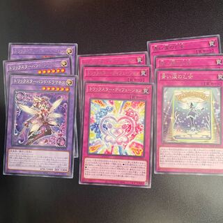 Maiden of Blue Tears Rare DP29-JP042 Trickster Diffusion Rare DP29-JP041 Trickster Band Dramatis Rare DP29-JP038