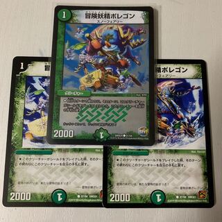 Hearty Cap'n Polligon