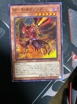 BF-Zonda of the Hour Night Normal JP005