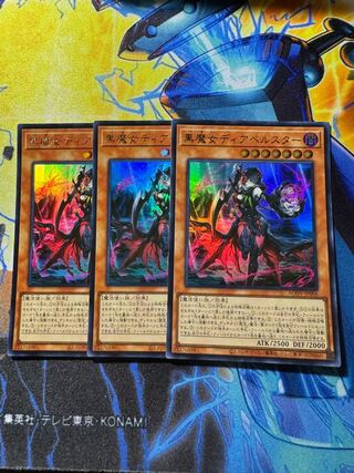 アジア版　黒魔女ディアベルスター ウルトラレア JP006