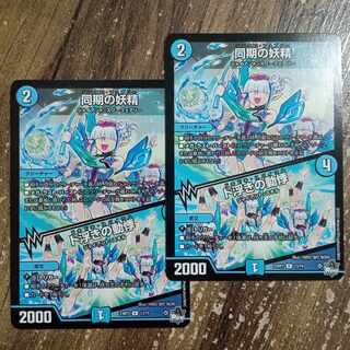 コメント参照セット