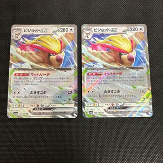 Pidgeotex RR 089/108