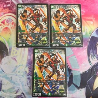 天風のゲイル・ヴェスパー