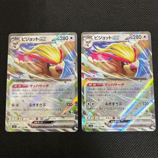 ピジョットex RR 089/108