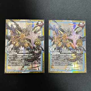 The Joragon Gunmaster MAS M22/M40 1枚