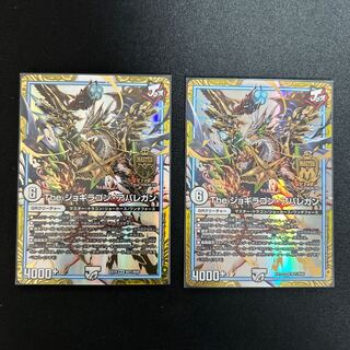 The Jogilagon Avalegan MAS M21/M40