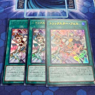 Trickstar Festival Ultra Rare JPA05