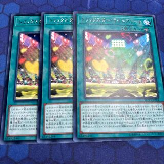 トリックスター・ライトアリーナ レア JP054