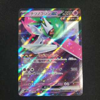 Tetsunobujin ex RR 038/066 1枚