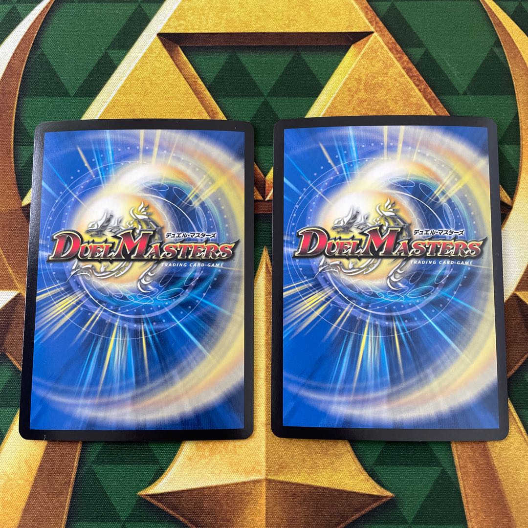 Jilt's name Sorge SR 268/????