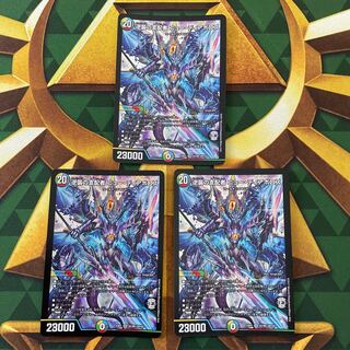 Ruler of the Counterattack New Di Aboroth SR 42/80 [2010].