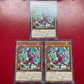 クシャトリラ・フェンリル レア JP012