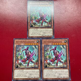 クシャトリラ・フェンリル レア JP012