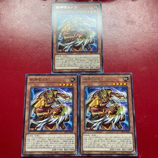 Sword Priest Mudora Rare JP022