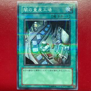 なり様専用出品