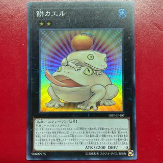 Afv Toadally Awesome Super Rare JP407