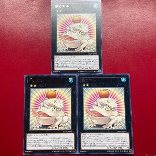 Aeg 2 Aem  餅カエル レア JP052