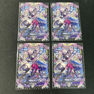 スプーン=ンプス C 62/74