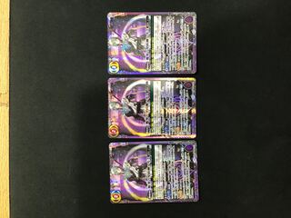 魔導の契約神ハデス　3枚セット バトルスピリッツ】魔導の契約神ハデス | トレカ販売 - トレマ
