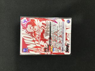 宿儺[WINNER](UAPR/JJK-3-015)UR