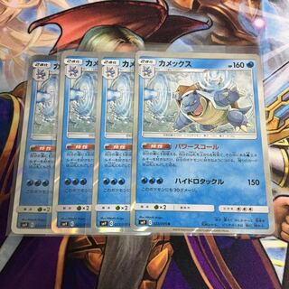 Blastoise Set of 4 Pokemon Power Violent Rain