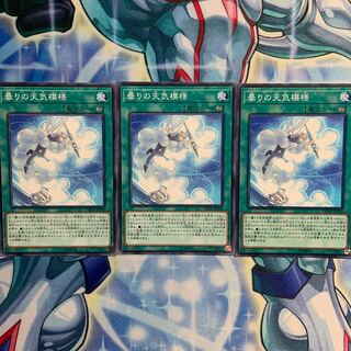 【N】曇りの天気模様 3枚 DBSW-JP038