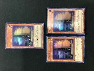 増殖するG ウルトラ3枚セット