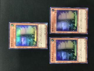 増殖するG スーパー3枚セット