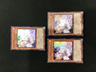 灰流うらら スーパー3枚セット