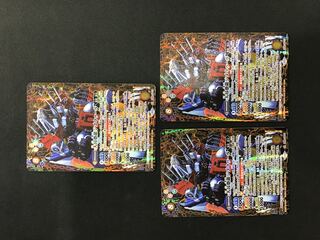 大昂愚龍ジゴ・トゥール3枚セット(BS68-NX03)