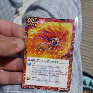 フレイムフィールド おかぴぃー