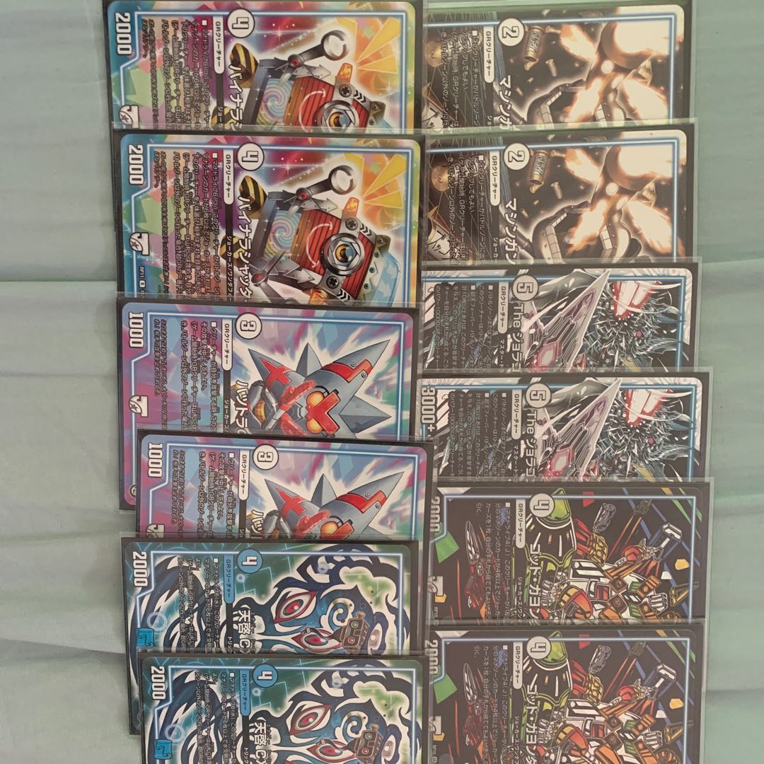 青緑ジョーカーズ