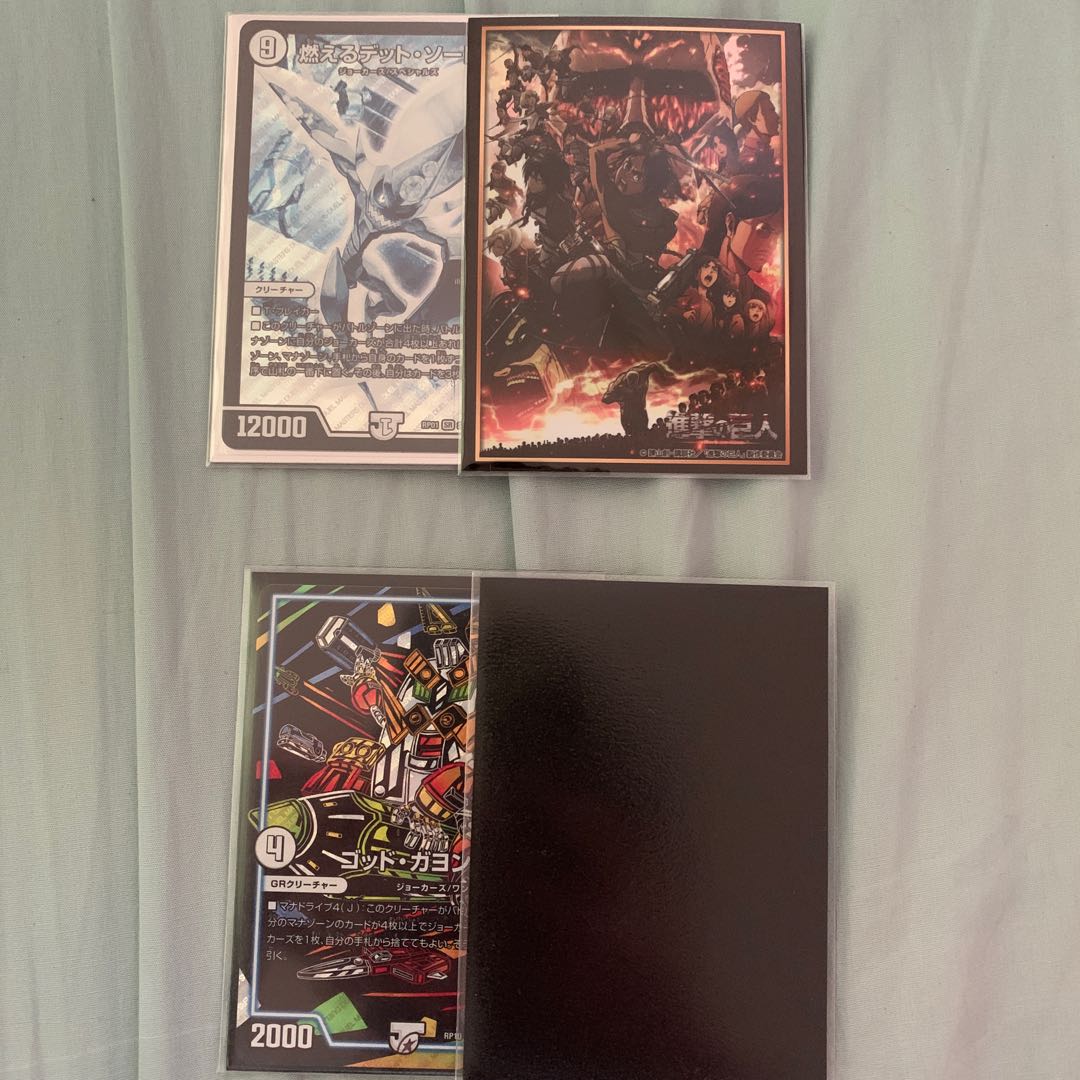 青緑ジョーカーズ