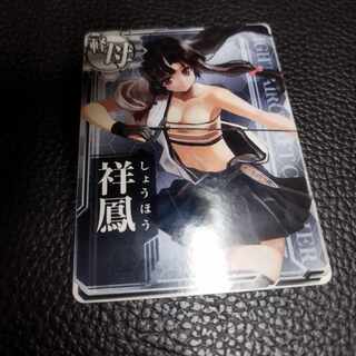 艦これアーケード 祥鳳