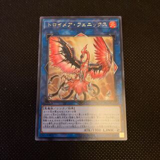 トロイメア・フェニックス N