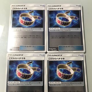 こだわりハチマキ４枚ミラー