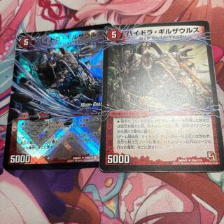 ハイドラ・ギルザウルス｜死海竜ガロウズ・デビルドラゴン(下)(MODE CHANGE) U-foil 59am/110｜59b/110