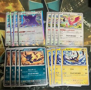 ポケモンカード だんけつのつばさ いきなりへんげ 1枚の通販 しょー