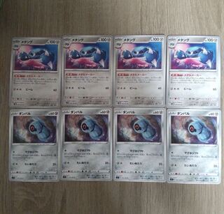 ポケモンカード メタルメーカー