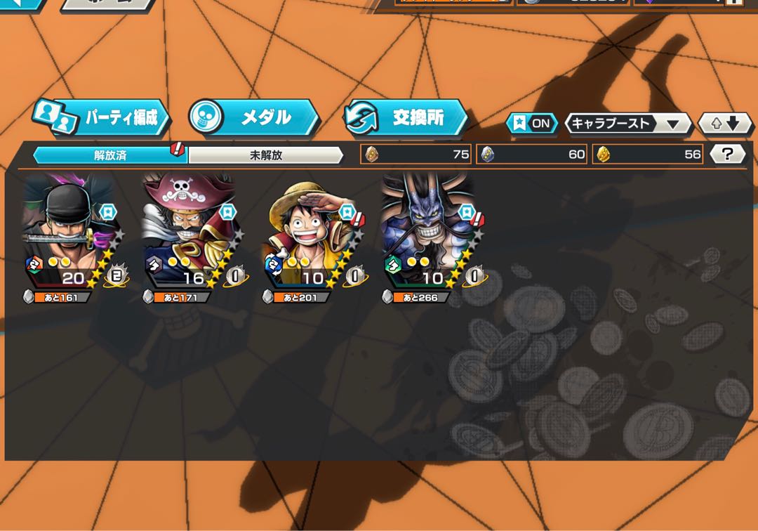 バウンティラッシュ　1831113524様専用出品