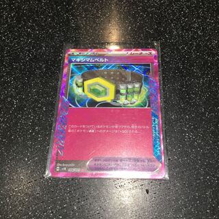 マキシマムベルト ACE 066/071