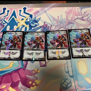 邪眼教皇ロマノフII世