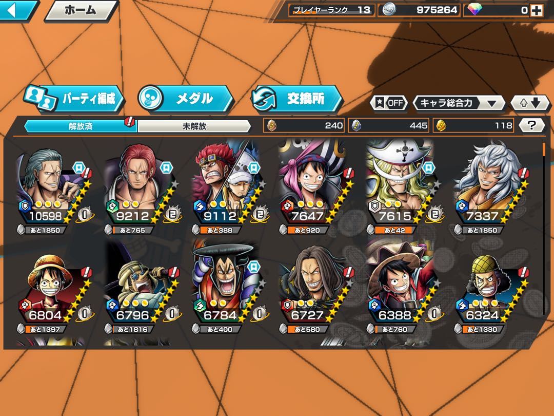 バウンティラッシュ 1831113524様専用出品です