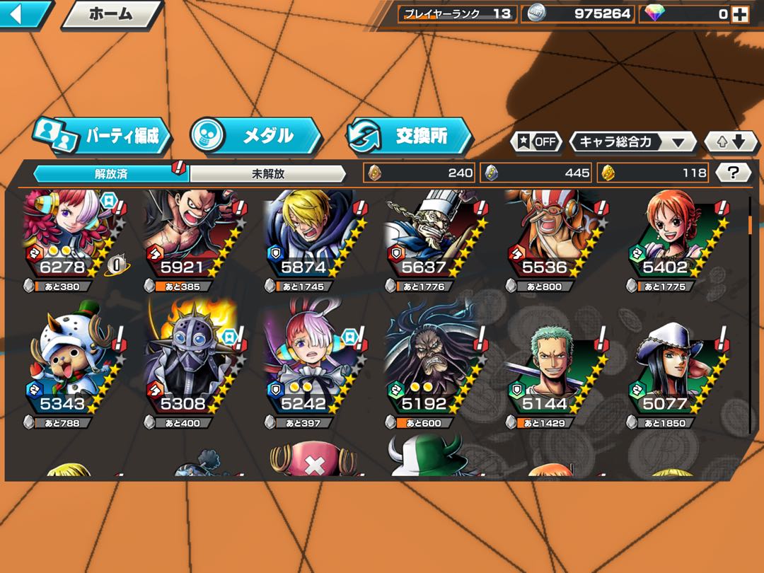 バウンティラッシュ 1831113524様専用出品です