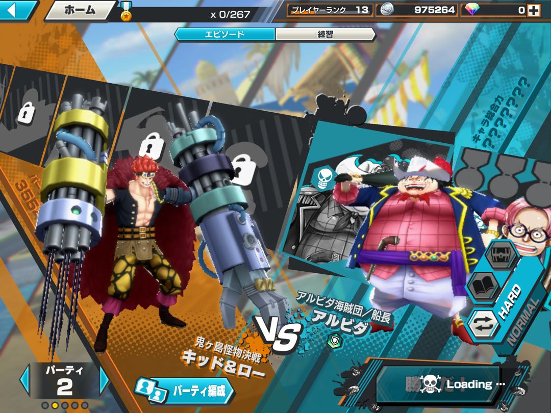 バウンティラッシュ 1831113524様専用出品です