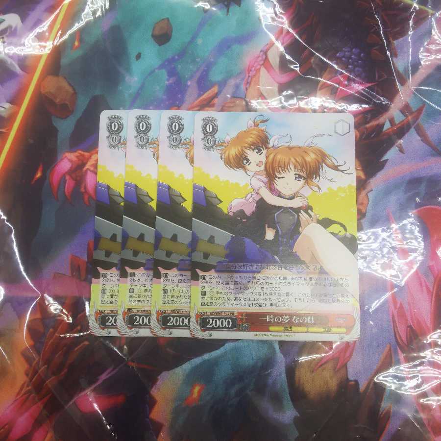 ヴァイス 一時の夢 なのは 4枚セット