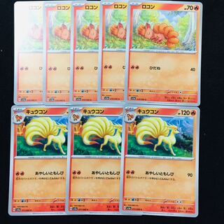 キュウコン C 011/066