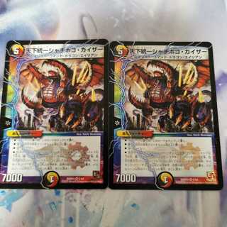 天下統一シャチホコ・カイザー