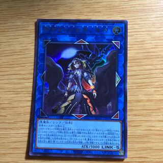 BGS10] Underworld Goddess of the Closed World Ultra Rare JP050